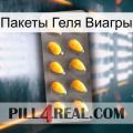 Пакеты Геля Виагры cialis1